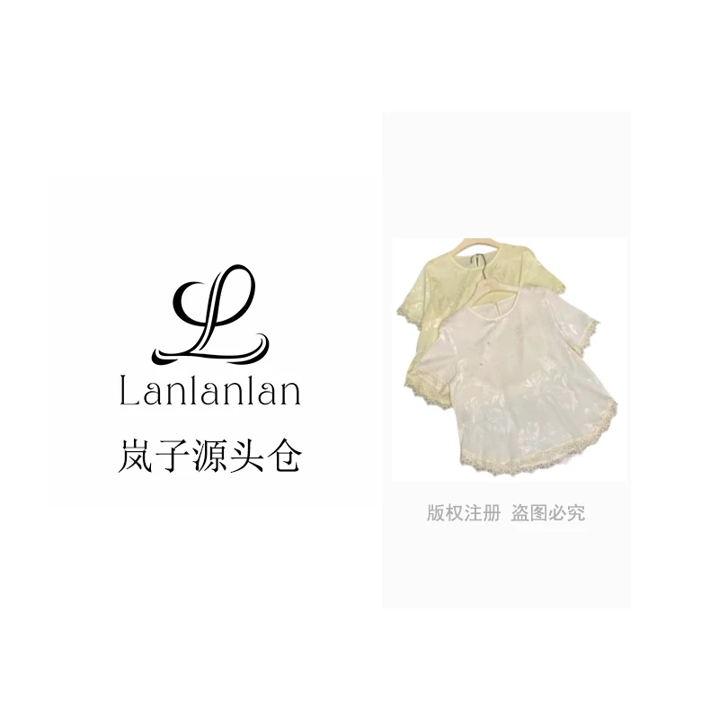 【简珍】新中式剪花编织波浪边简约珍珠款短袖上衣