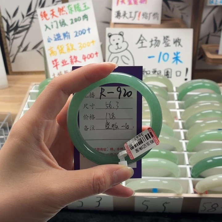 C***n未镶嵌手镯东陵石