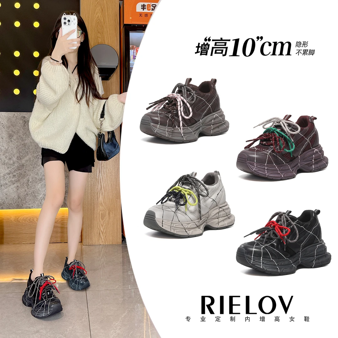 【九歌●RIELOV】无形增高7+3cm时尚潮流百搭女士休闲鞋261