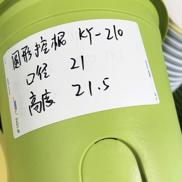 正品圆控口21高21果绿带托8只