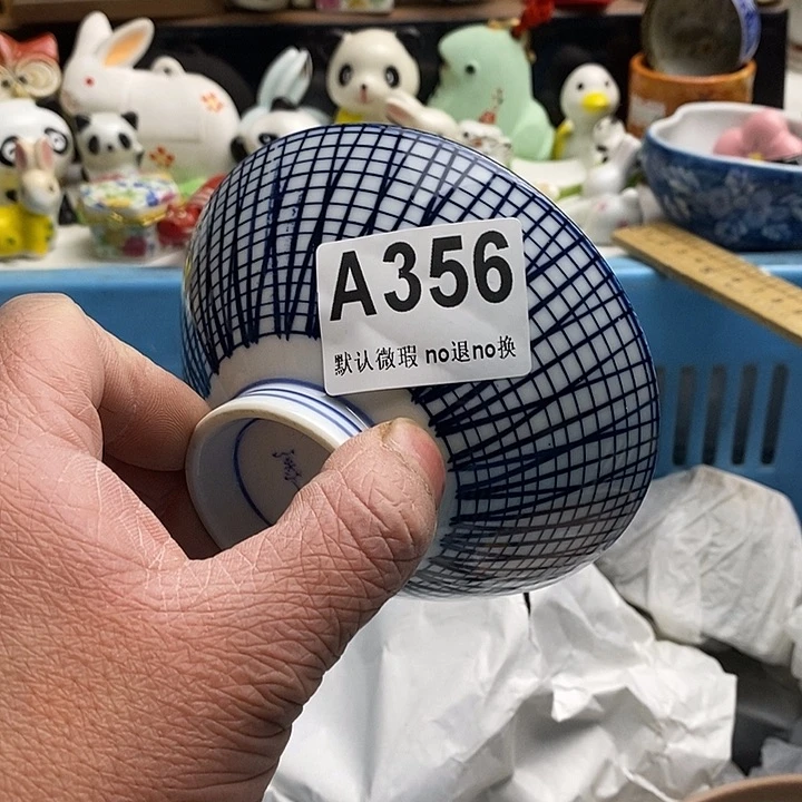 紫砂茶杯繁**9日本回流精品瓷器