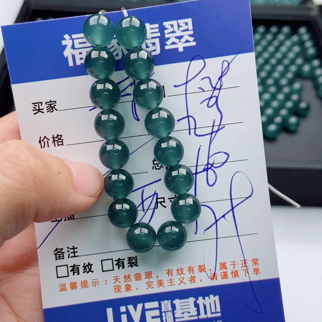 翡翠未镶嵌手链多样性23