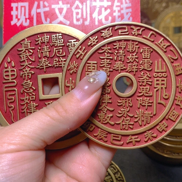 东***儿铜现代工艺品花钱17