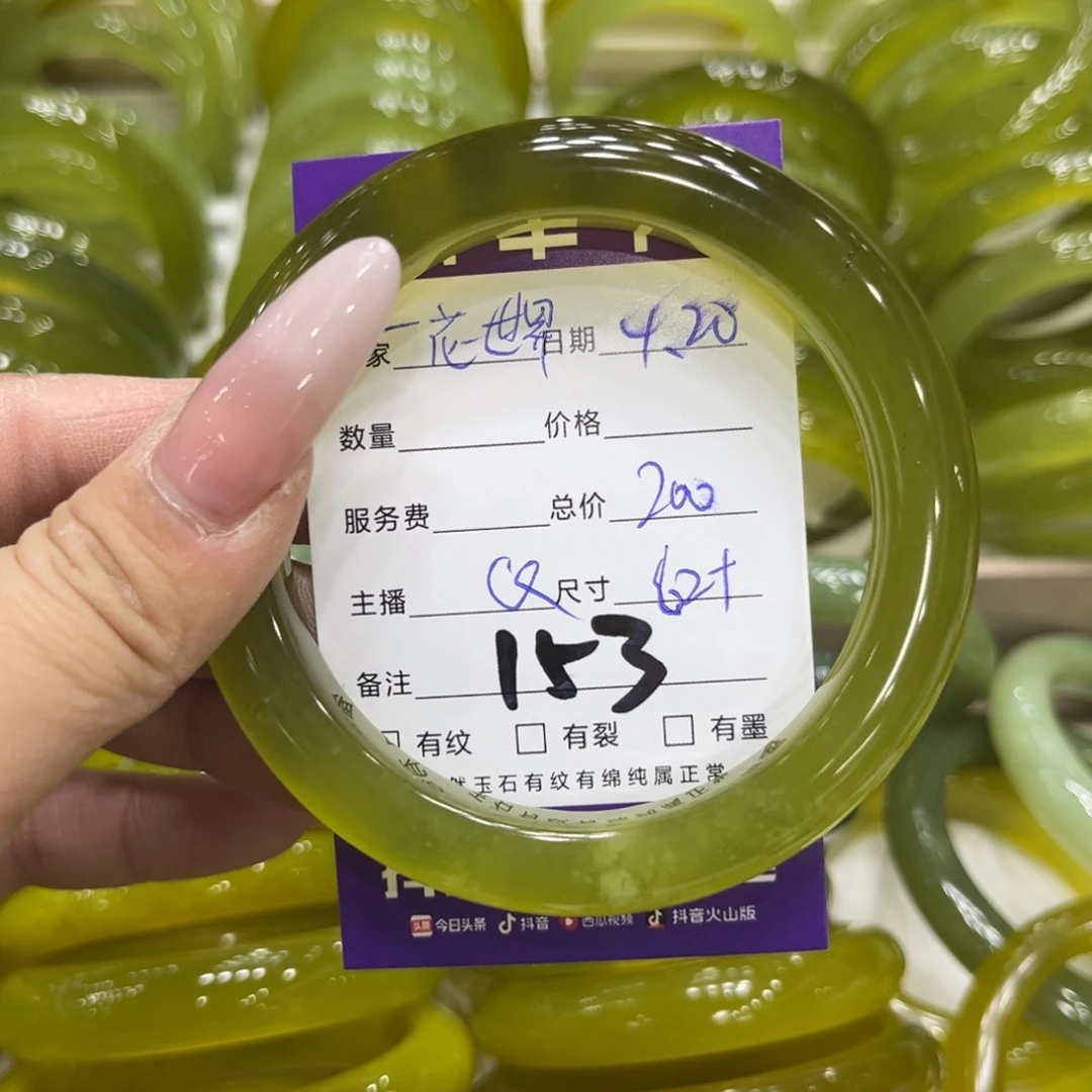 蛇纹石玉未镶嵌手镯一****8