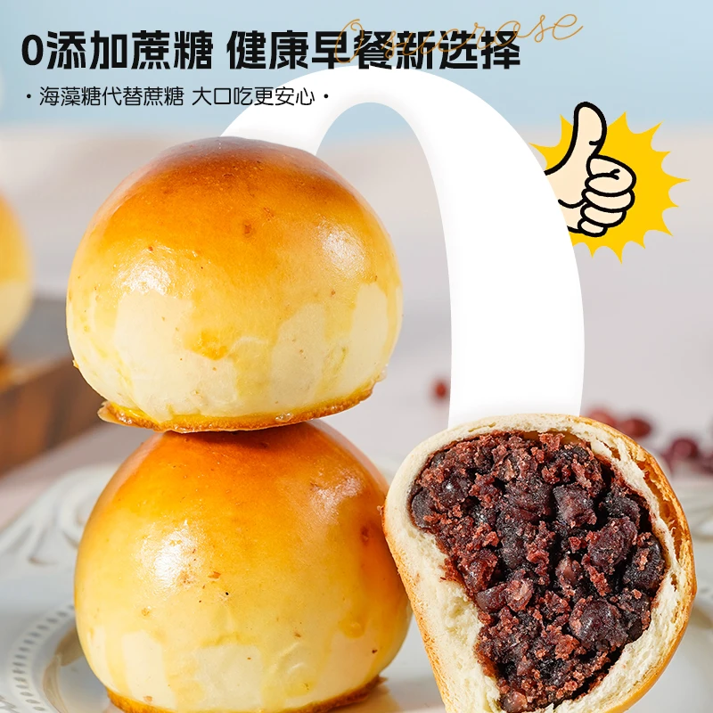 KangQuan/康泉无蔗糖山药薏米薄皮红豆面包60g/枚充饥解馋零食品