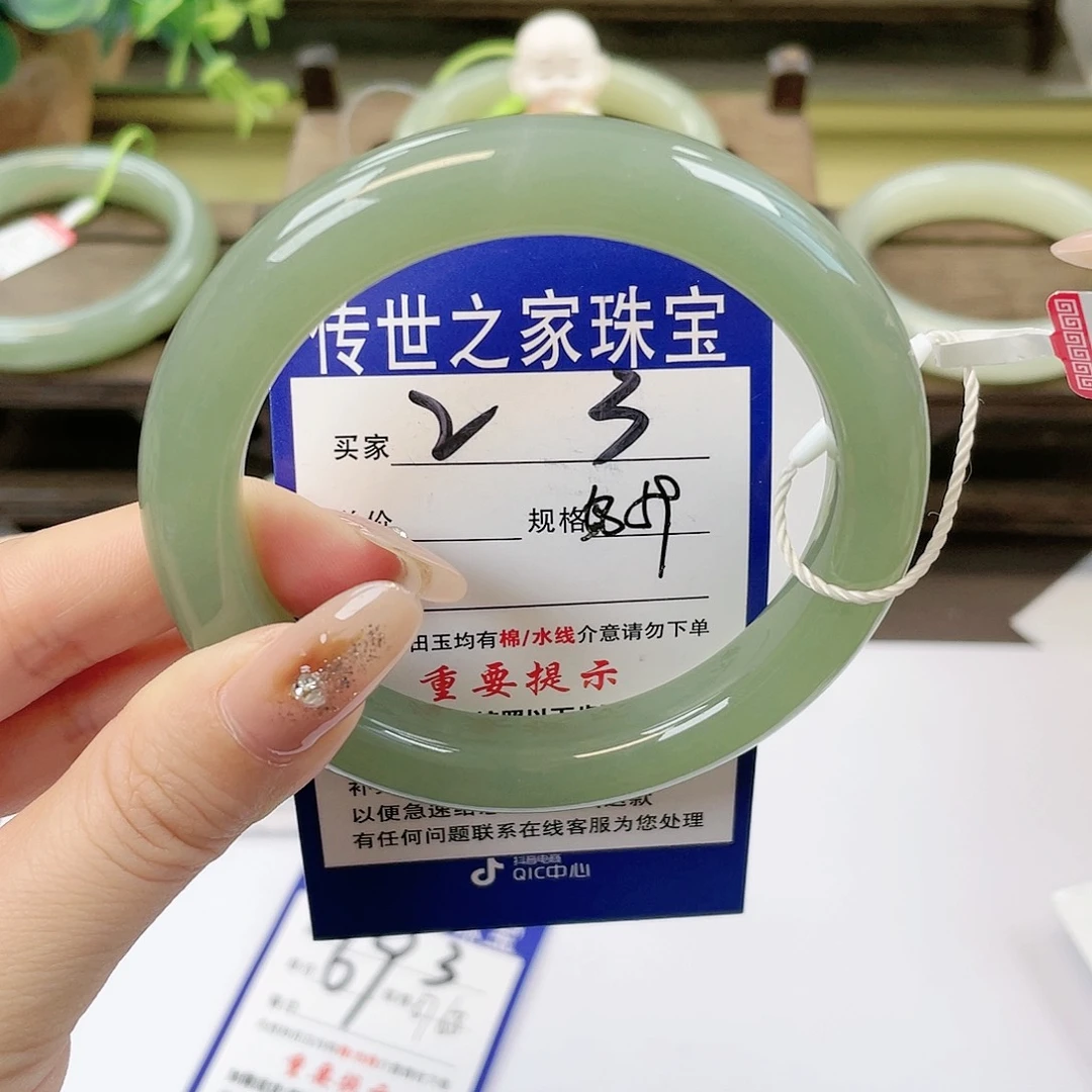 【闪购商品】未镶嵌手镯和田玉