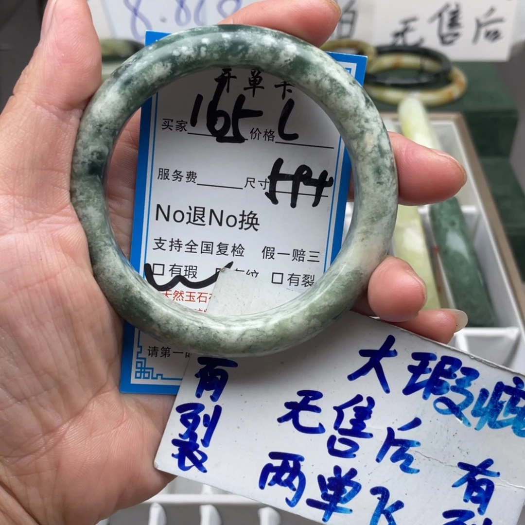 未镶嵌蛇纹石玉手镯
