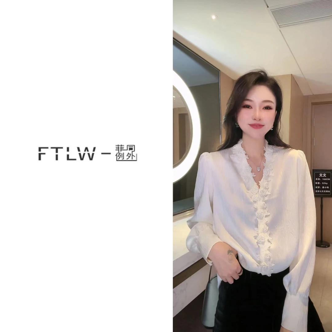 板熙FTLW-【璀璨风华】轻奢高级感气质时尚优雅女装衬衫-3178