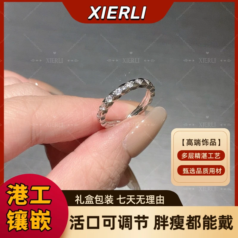 铜合金合成锆石戒指 B113-香风菱格纹轻奢开口戒指