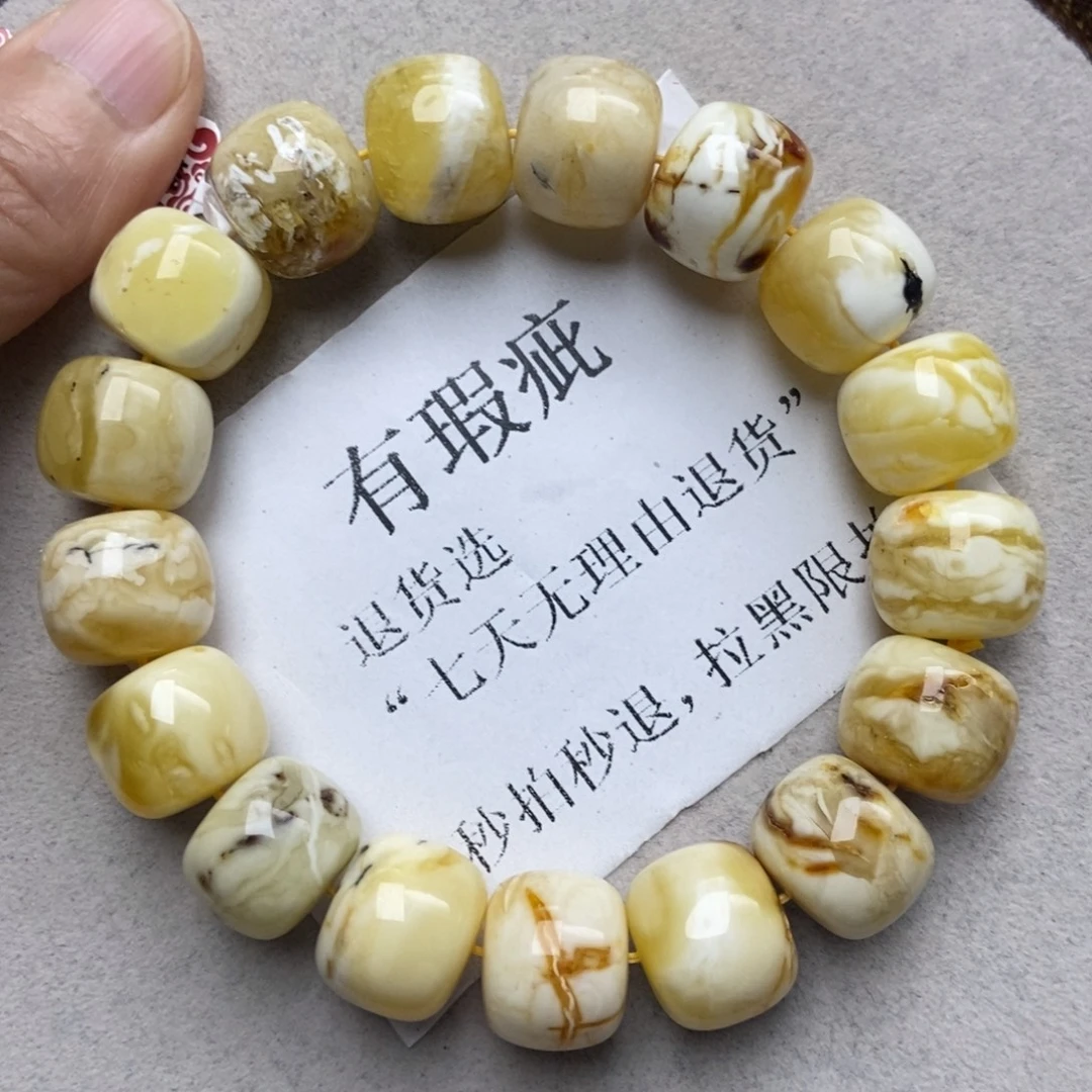 蜜蜡未镶嵌珠宝奇石246