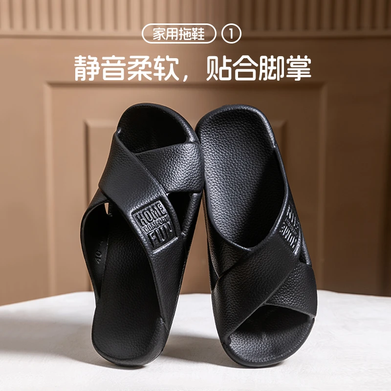 拖鞋家居【家家乐】防滑防摔拖鞋女夏季软底家居浴室洗澡脚肿凉拖男