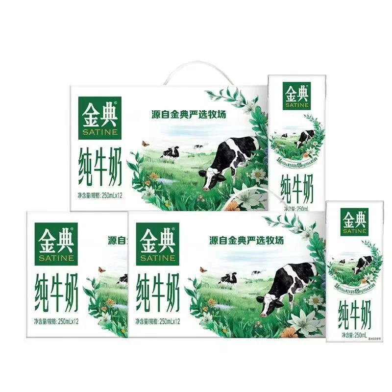 【3箱装】5月31产伊利金典纯牛奶250ml*12盒