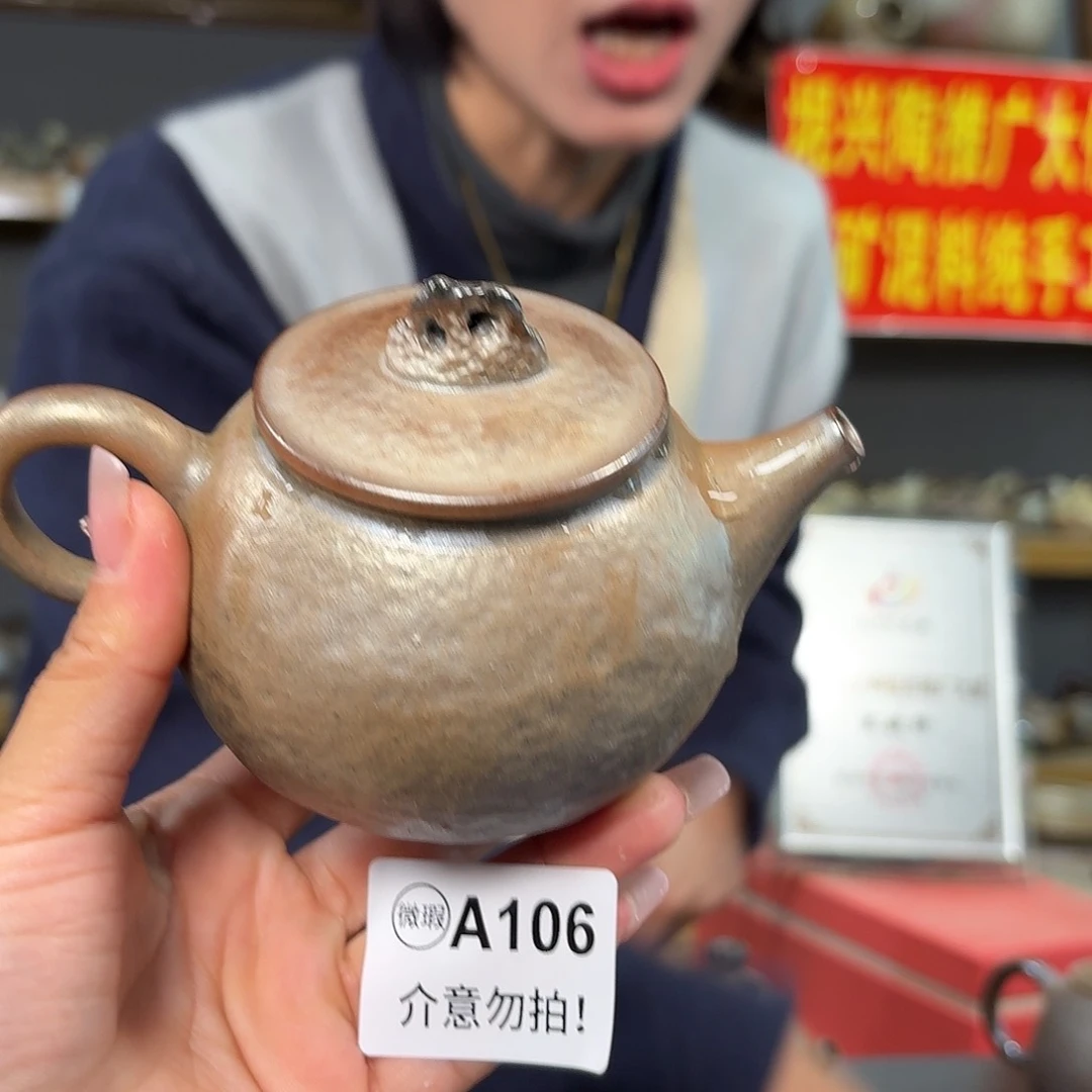 杯坭兴陶纯柴烧原矿泥料纯手工壶