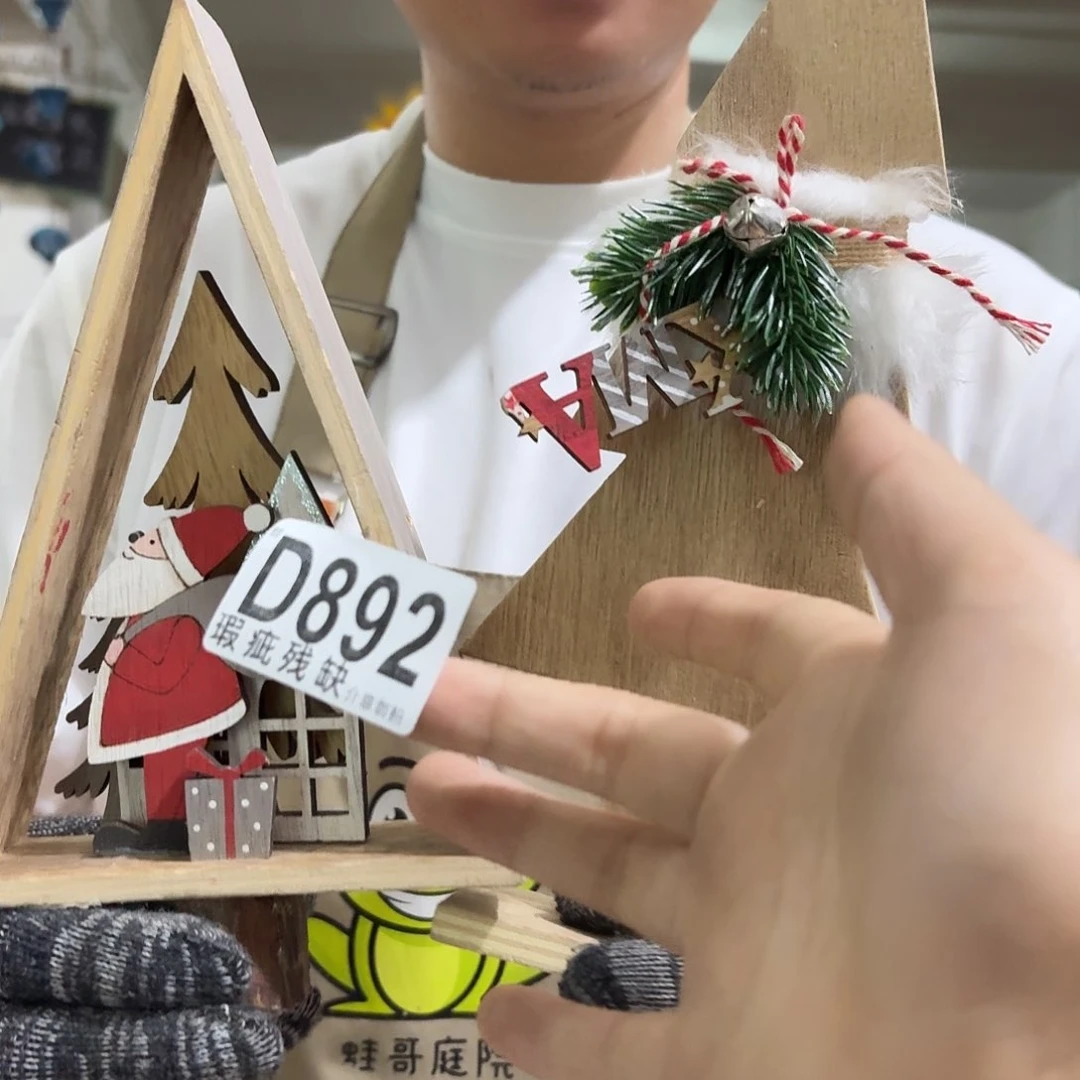 核桃木/黑胡桃（胡桃木）