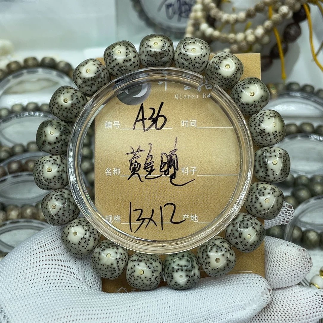 教***练星月菩提吊坠A黄金瞳