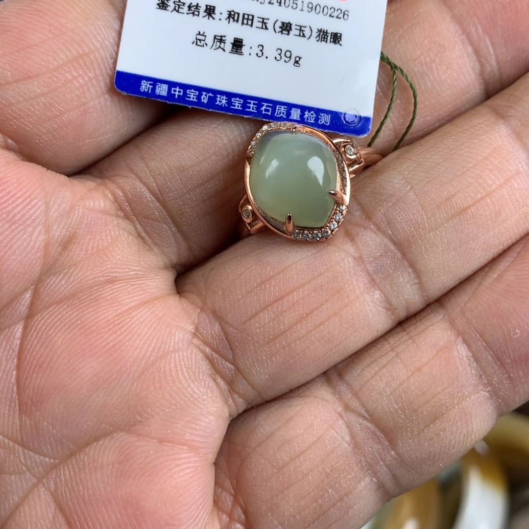 和田玉（碧玉）未镶嵌戒指