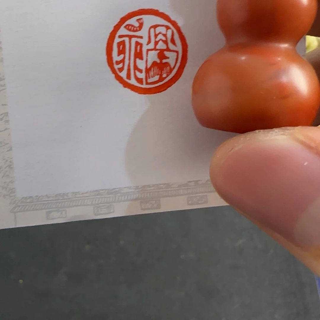 印石青田石8288编号编号