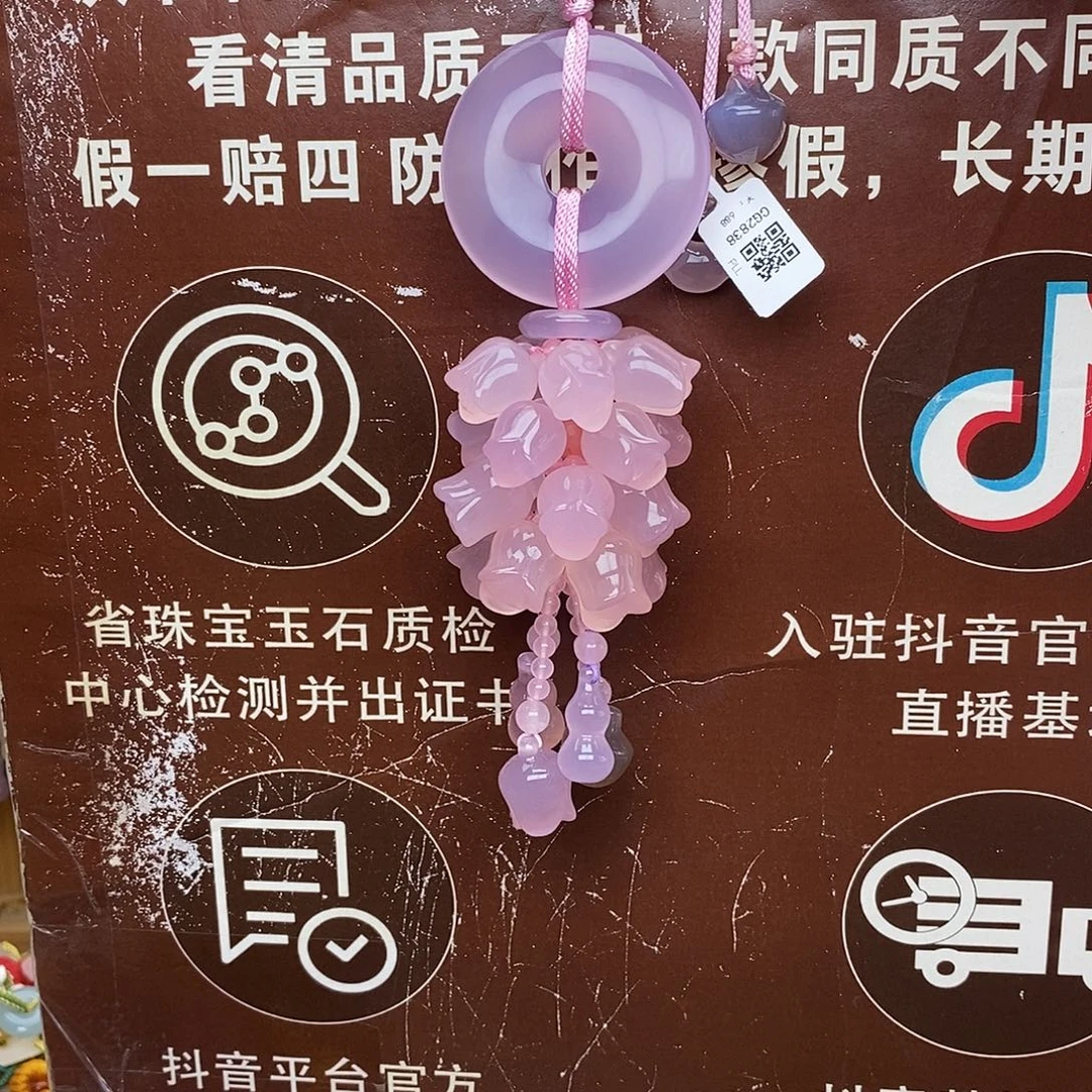 *****未镶嵌车挂玛瑙/玉髓
