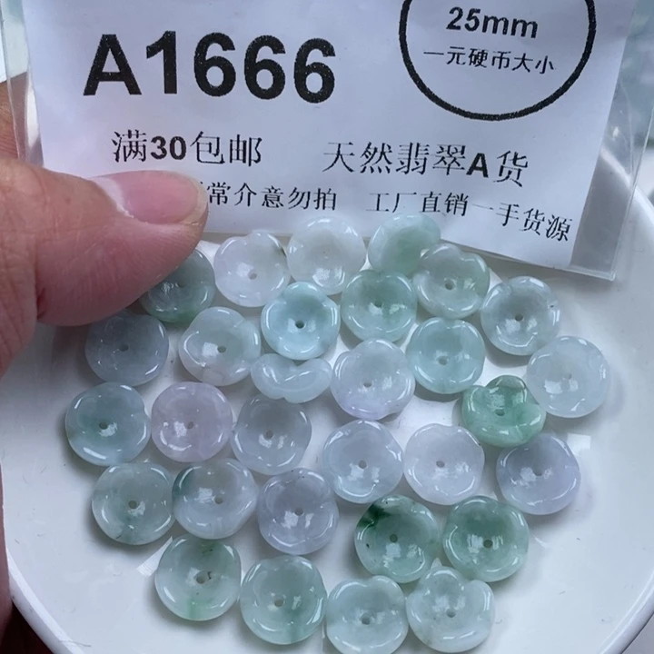 百***作翡翠未镶嵌颈饰30