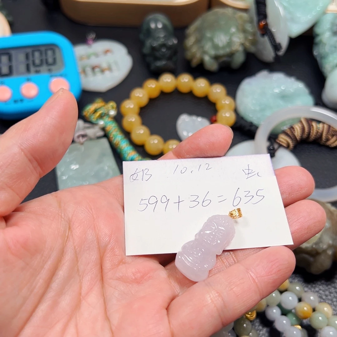 小***螭翡翠未镶嵌吊坠(不含链)