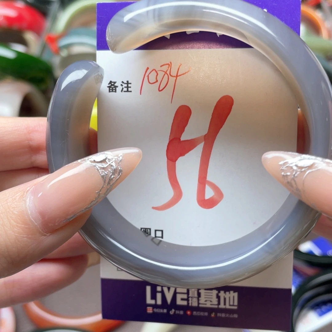 手镯玛瑙/玉髓未镶嵌