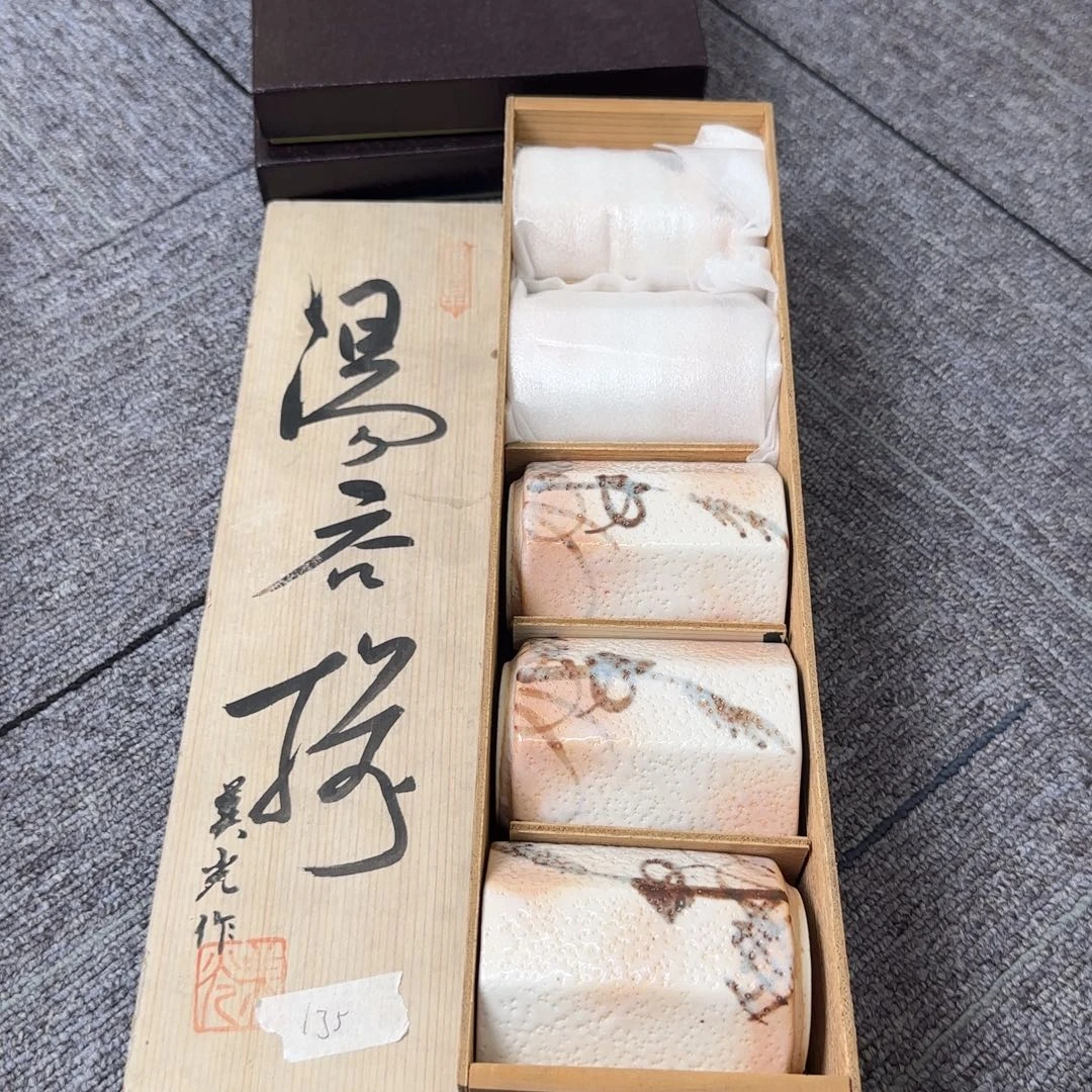 藏品丰富的地方文化