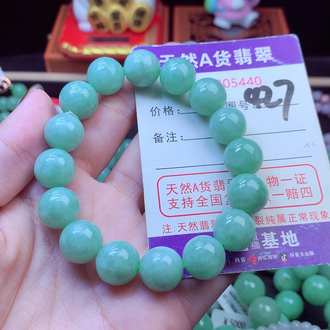 毛衣链未镶嵌翡翠13➕