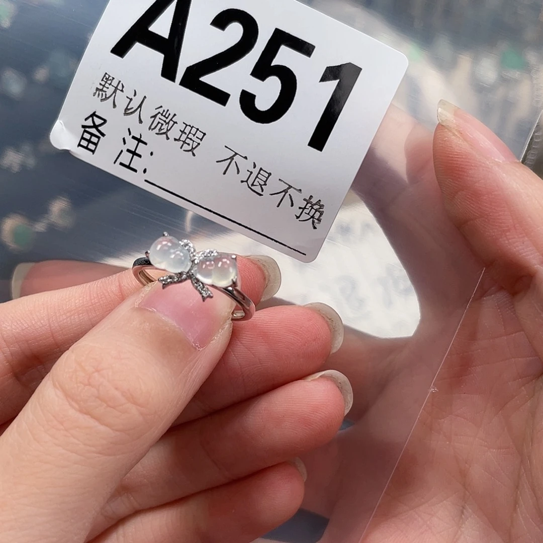 翡翠银S925镶嵌戒指不退不换