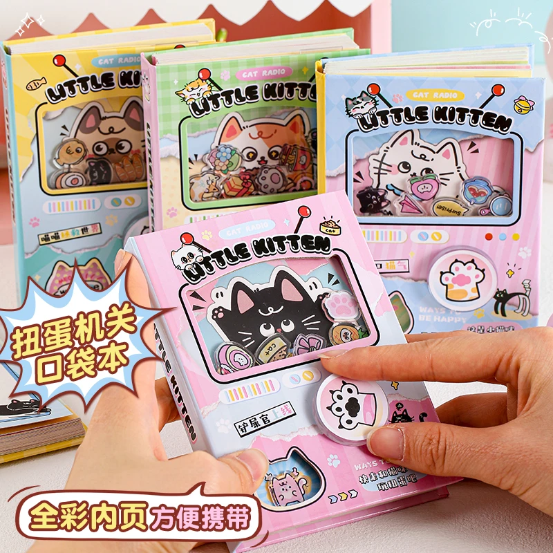 新款喵喵频道扭蛋本笔记本口袋本摇摇乐卡通高颜值文具机关日记本
