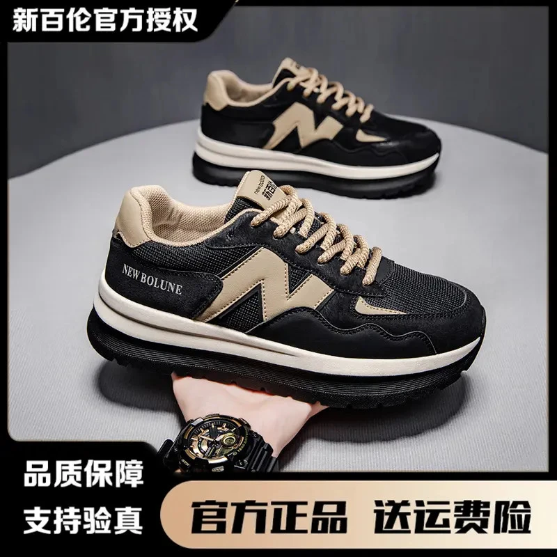 NEW BOLUNE/新百伦秋季透气鞋子男款时尚潮流百搭运动休闲鞋男鞋