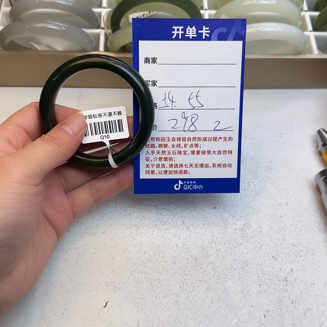 和田玉未镶嵌手镯