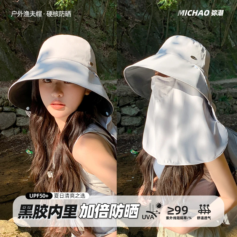 弥潮新款全脸护颈防晒速干一体帽子防晒防紫外线大帽檐户外渔夫帽