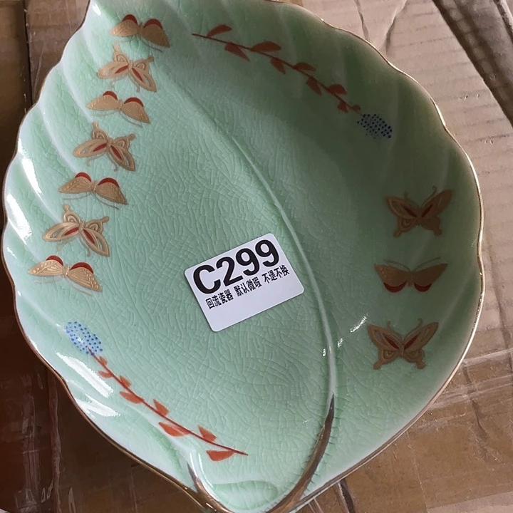 玛***琍回流陶瓷回流陶瓷的299