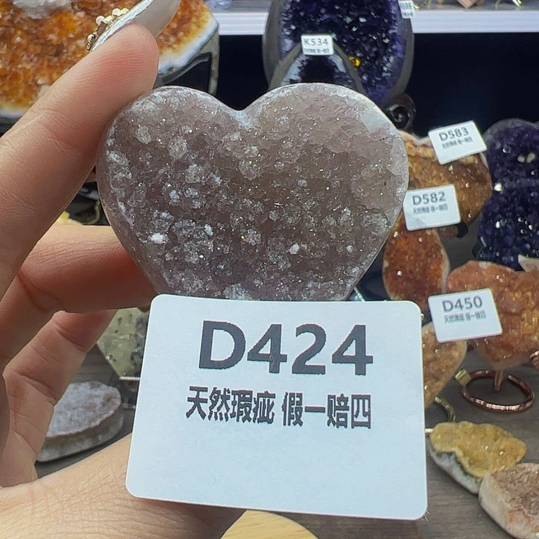 水晶随行未镶嵌包邮