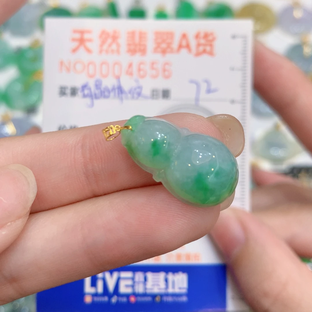 颈饰18K金镶嵌翡翠葫芦