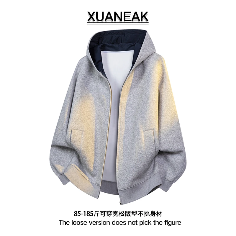XUANEAK秋冬拼色开衫卫衣男女同款连帽宽松休闲外套百搭运动长袖