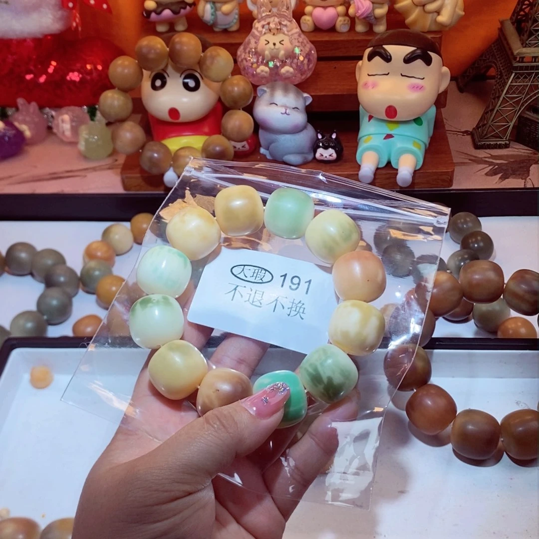 菩提根/象牙果吊坠可**琪