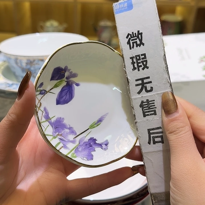 骨瓷实付满10包邮哈花