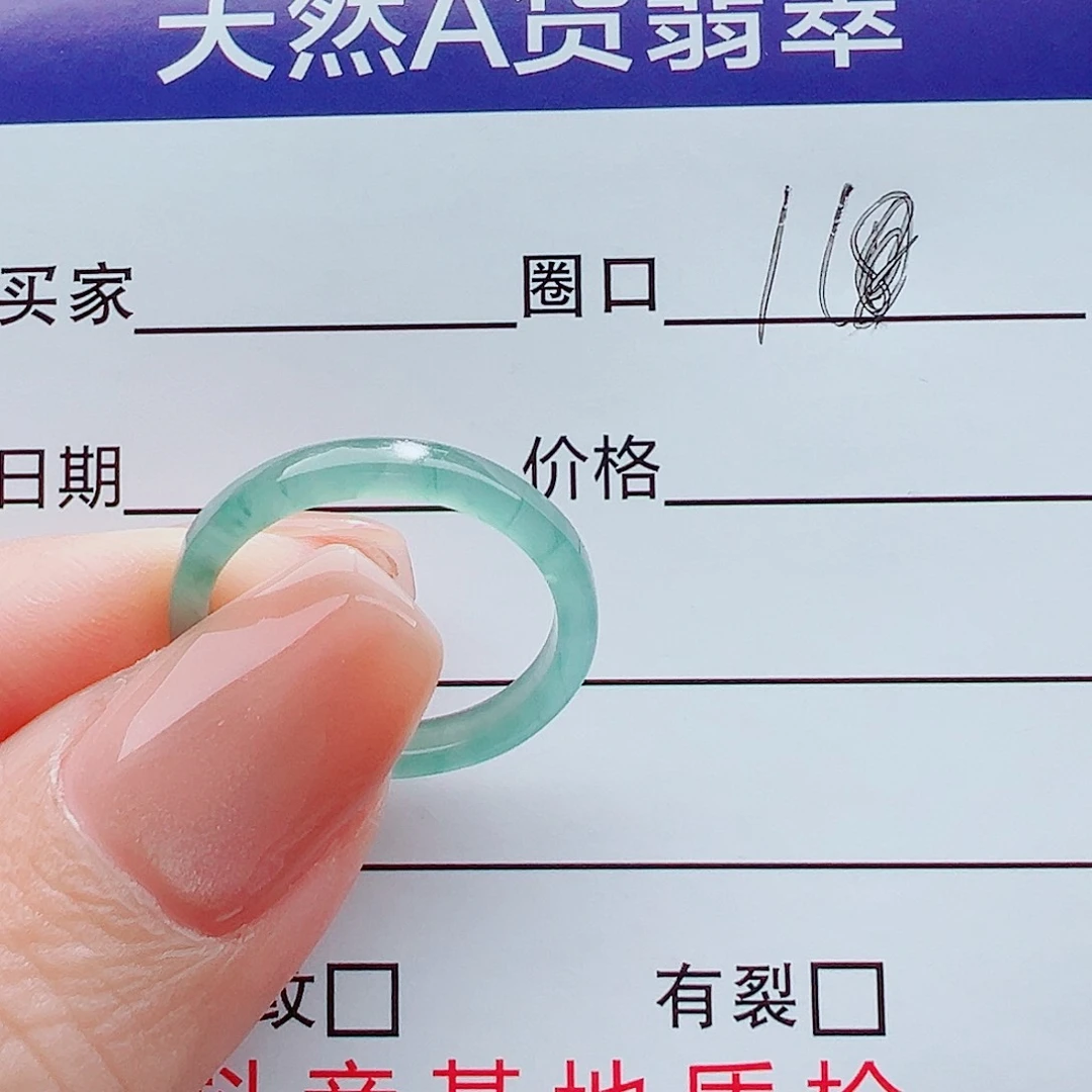 翡翠戒指未镶嵌戒圈