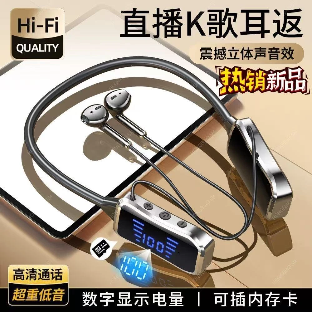 【升级高配版】k歌录歌直播耳返运动挂脖蓝牙耳机超长待机立体降噪