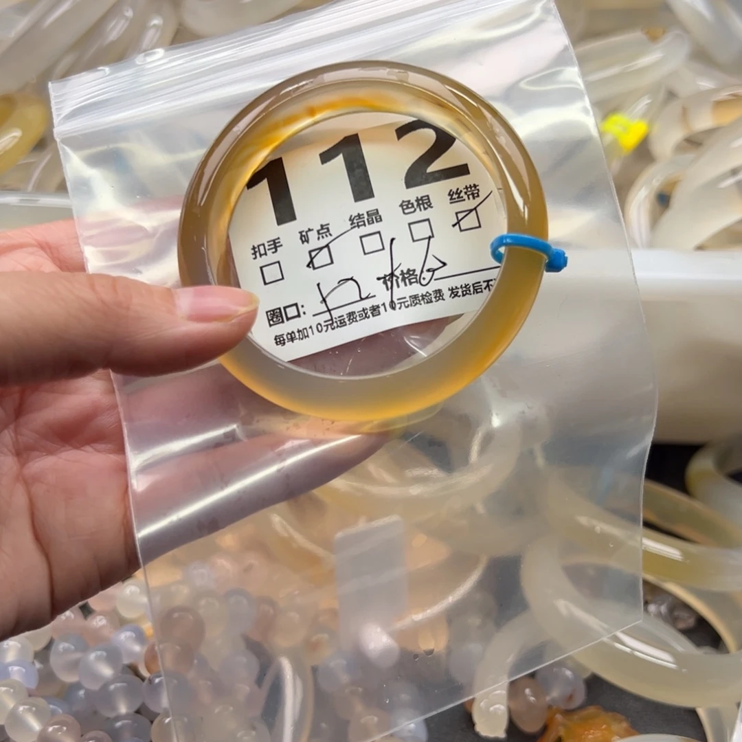 玛瑙/玉髓未镶嵌手镯112