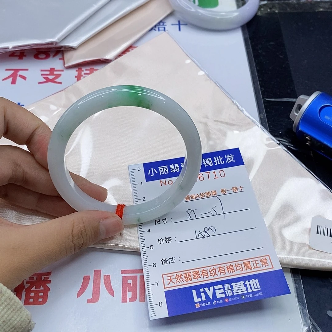翡翠未镶嵌手镯039
