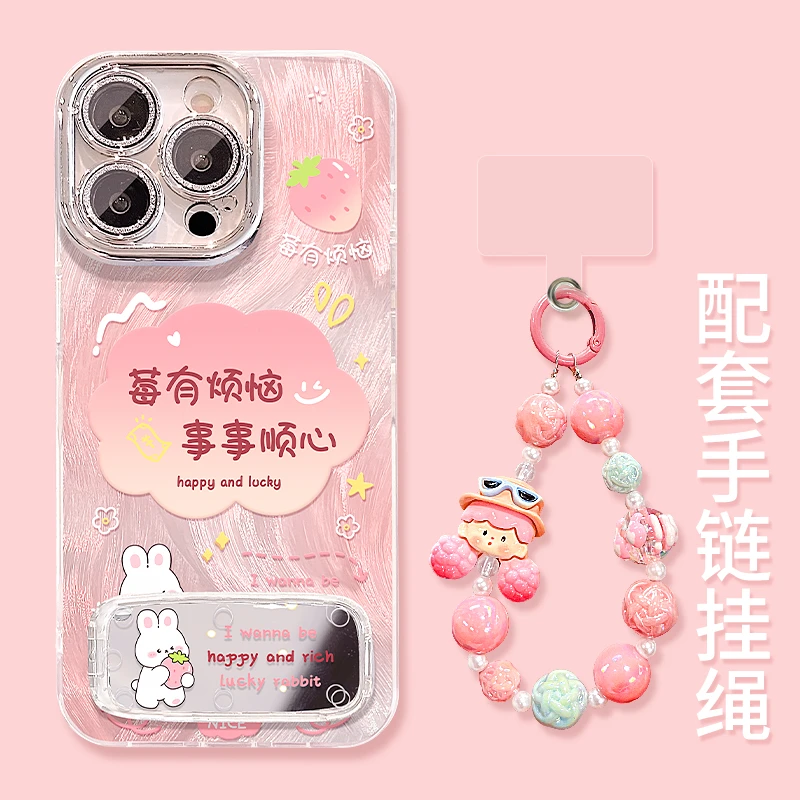 莓有烦恼适用苹果15华为oppo小米iPhone16精孔羽纱无边框手机壳