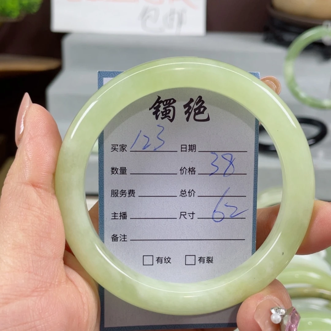 【闪购商品】蛇纹石玉手镯未镶嵌