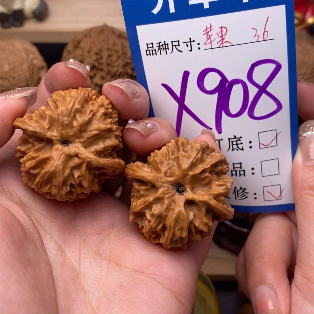 把件文玩核桃苹果园36