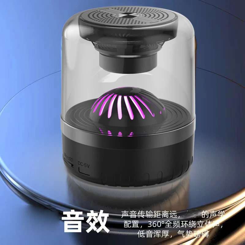 迷你便携式无线蓝牙插卡音箱带炫彩灯光重低音高音质音响