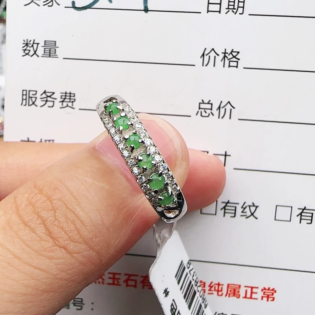 银S925镶嵌戒指翡翠戒指