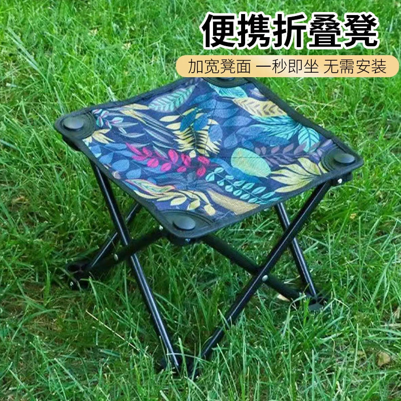 新疆包邮-户外小马扎露营凳便携折叠凳钓鱼家用可折叠便携凳子