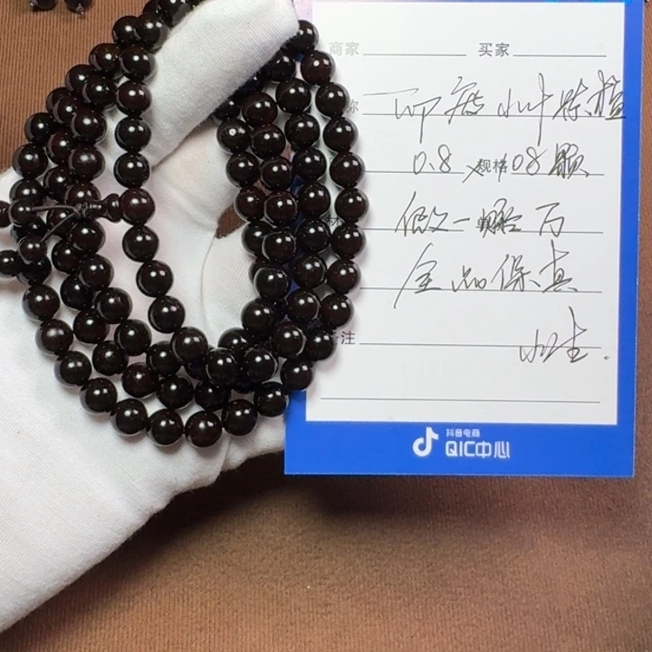 小叶紫檀手串/手链0.8