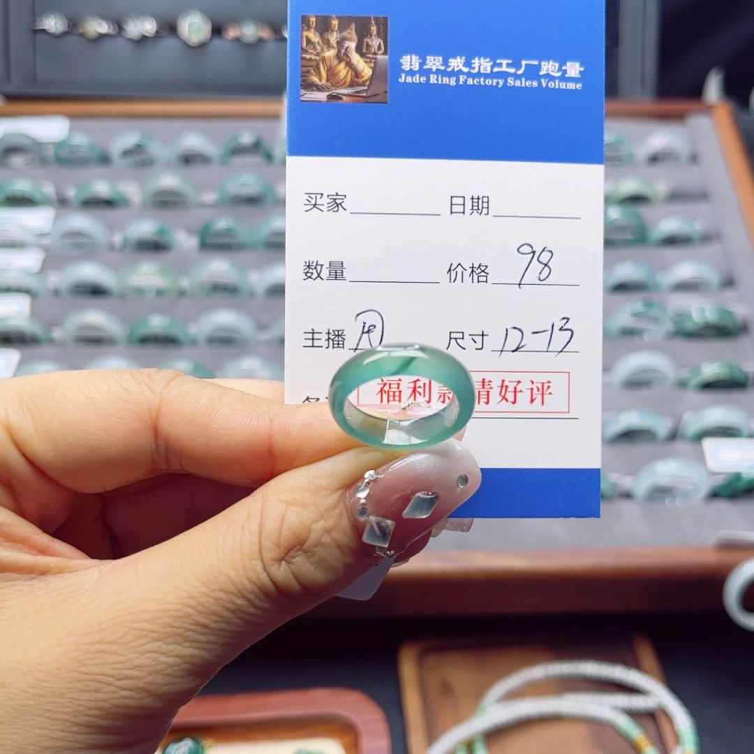 未镶嵌戒指翡翠我